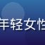 用户小鱼爱省钱的头像，年轻女性用户，热爱网购的学生党