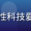 用户数码控小宇头像，年轻男性科技爱好者，关注游戏与数码类福利