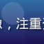 用户理财达人阿华头像，注重资金安全的理性消费者