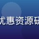 福利导航在线主编李明远，专注互联网优惠资源研究5年，擅长电商返利与会员权益分析
